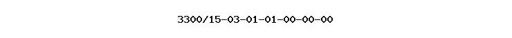 3300/15-03-01-01-00-00-00
