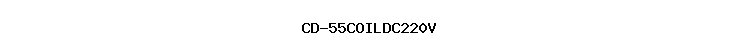 CD-55COILDC220V