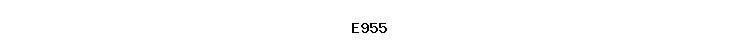 E955