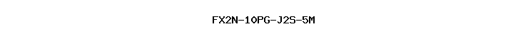 FX2N-10PG-J2S-5M