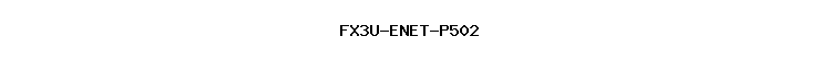 FX3U-ENET-P502