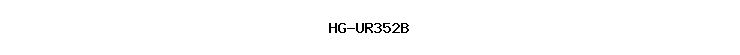 HG-UR352B