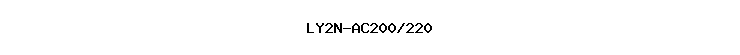 LY2N-AC200/220