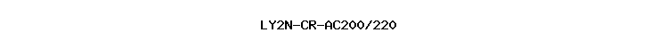 LY2N-CR-AC200/220