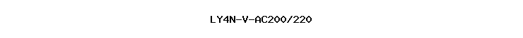 LY4N-V-AC200/220