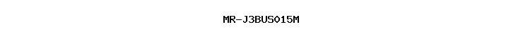MR-J3BUS015M